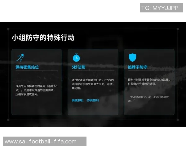 足球攻守之道探秘如何平衡进攻与防守的艺术与策略